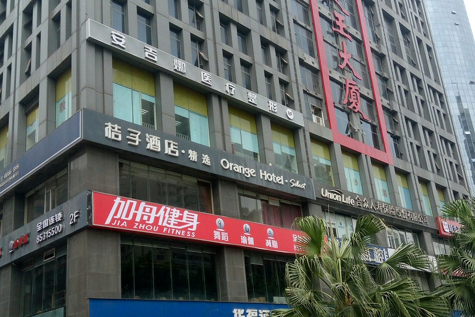  p>定王大厦位于长沙市芙蓉浏城桥,由无开发商建成,共计房屋810户