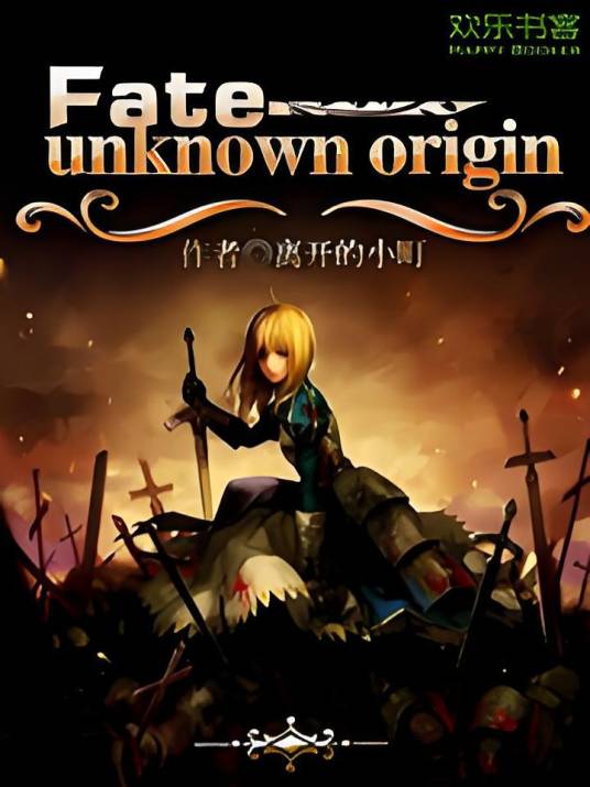 Fate unknown origin_百度百科