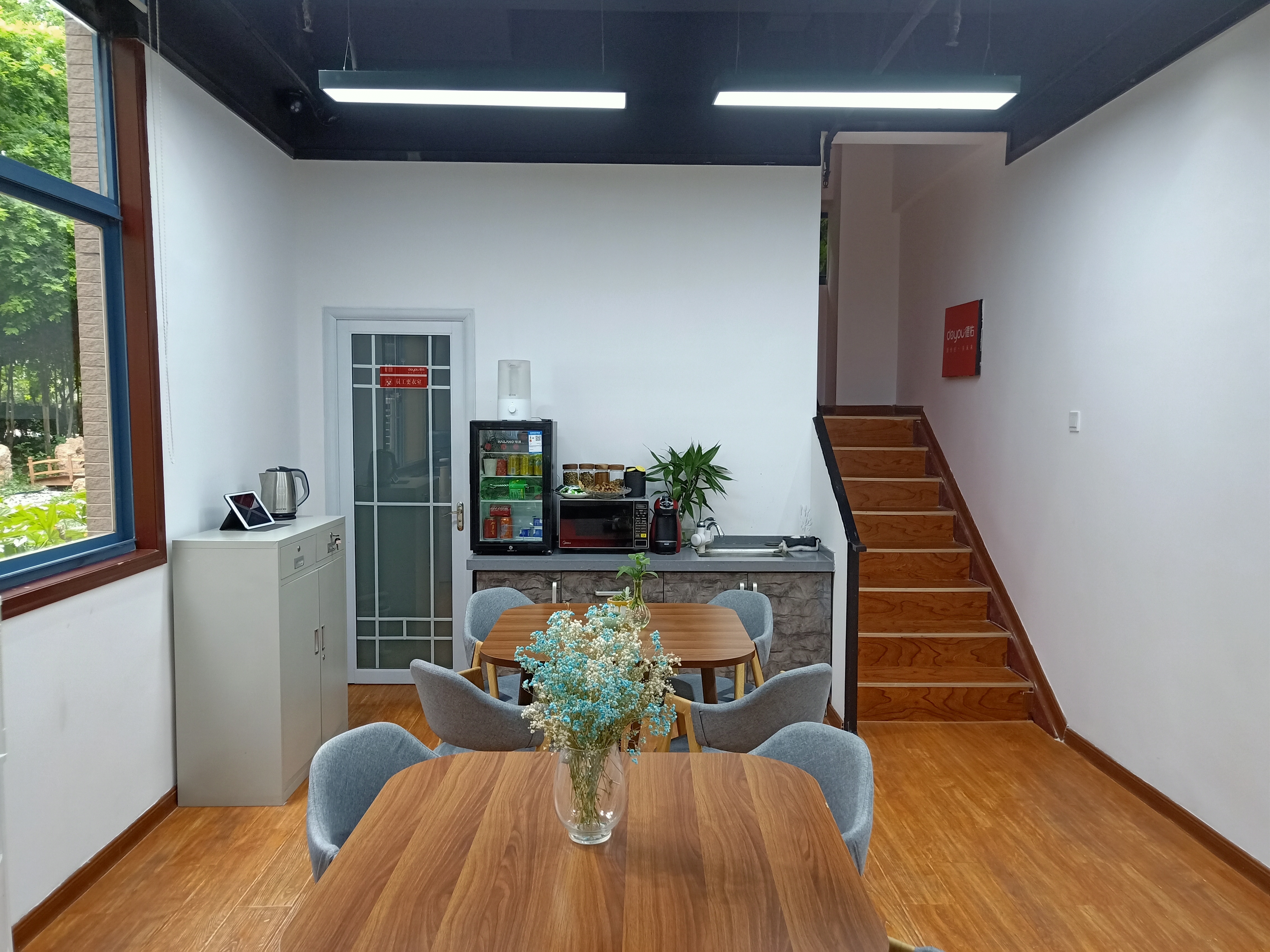 西安同优房地产中介有限公司