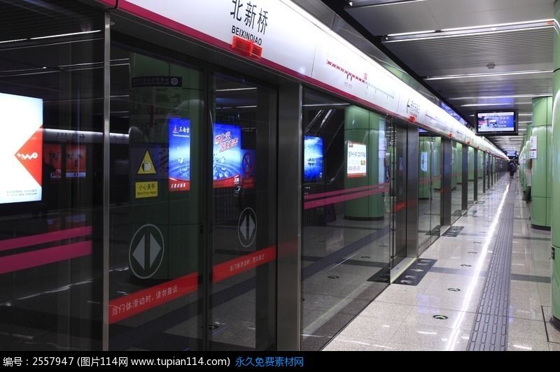 北京地铁北新桥站