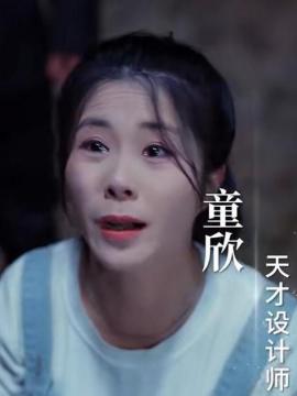 以她之名（2025年葛子杨、李婧也主演的短剧）_百度百科
