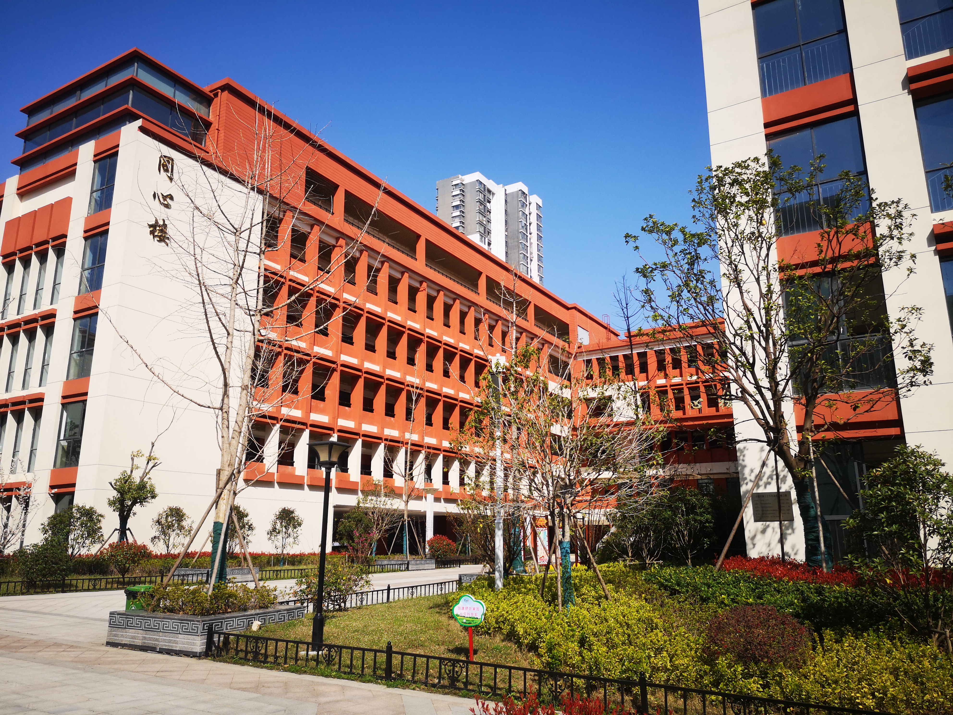 合肥第三十五中学