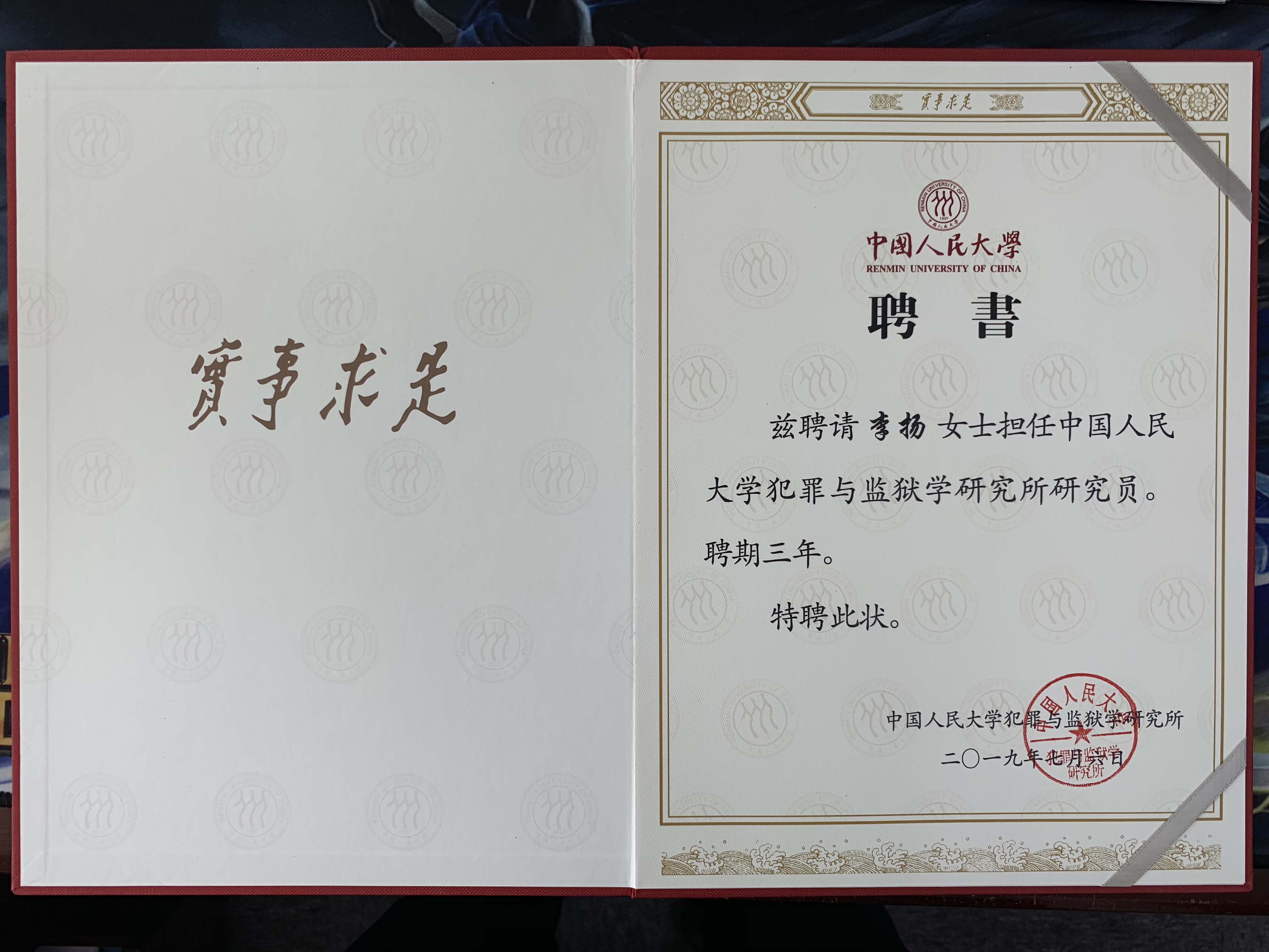 山东青岛人,<a target="