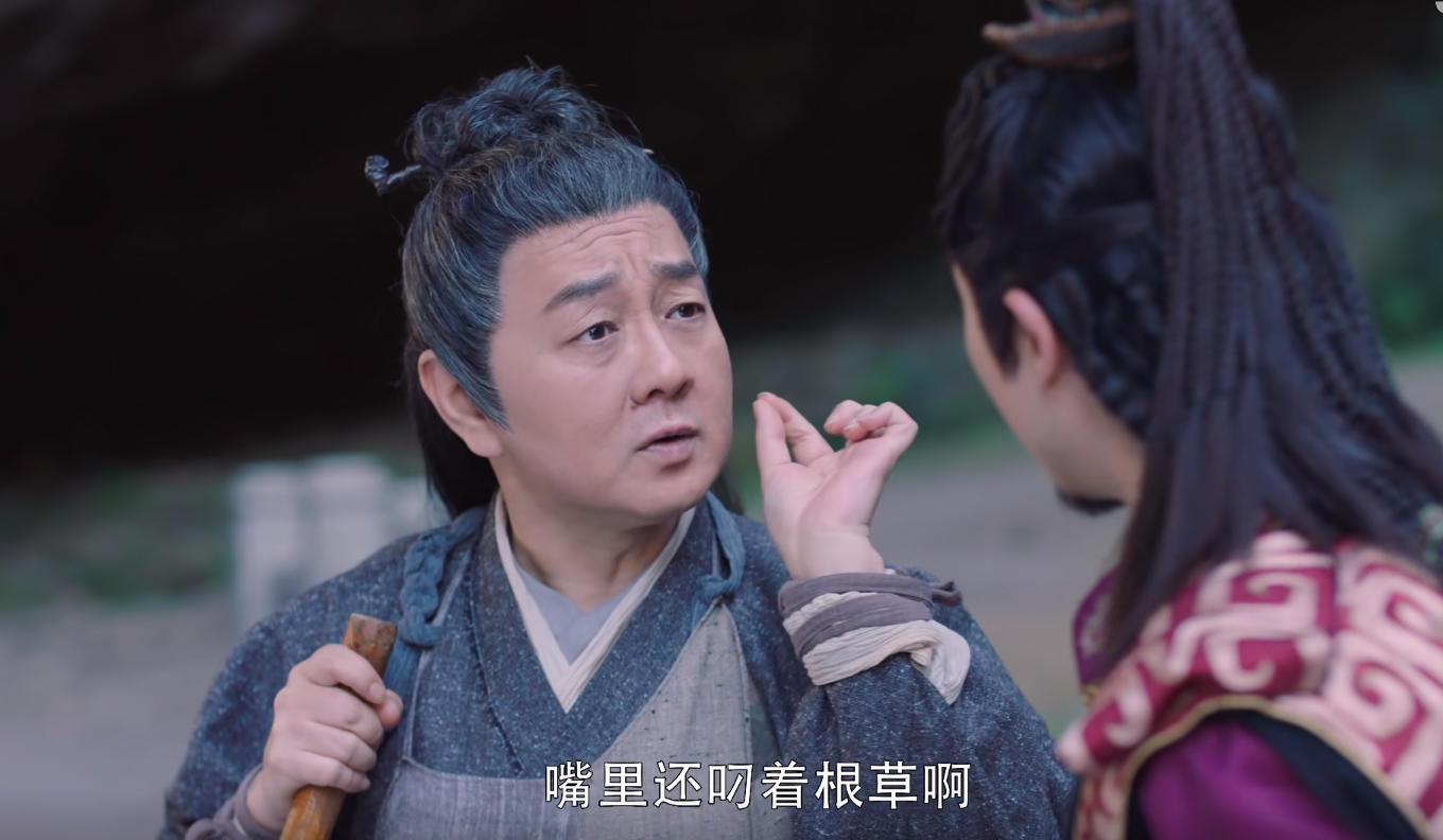 从前有座灵剑山》无负担的快乐，古代版顾燕帧上线，爆笑无厘头_百科TA说