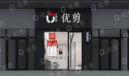 优剪_百度百科