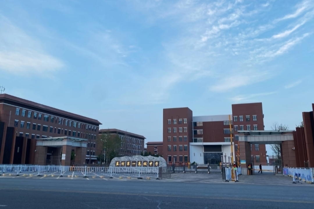 河北孟村回民中学