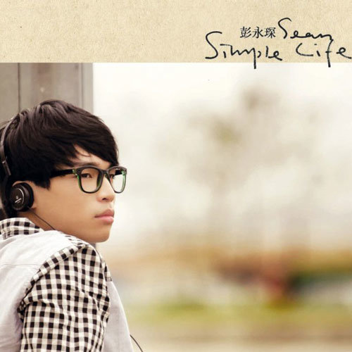 simple=simple年龄