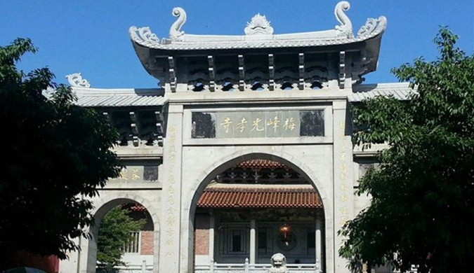  p>莆田,古称" a target="_blank" href="/item/兴化/4568638" data