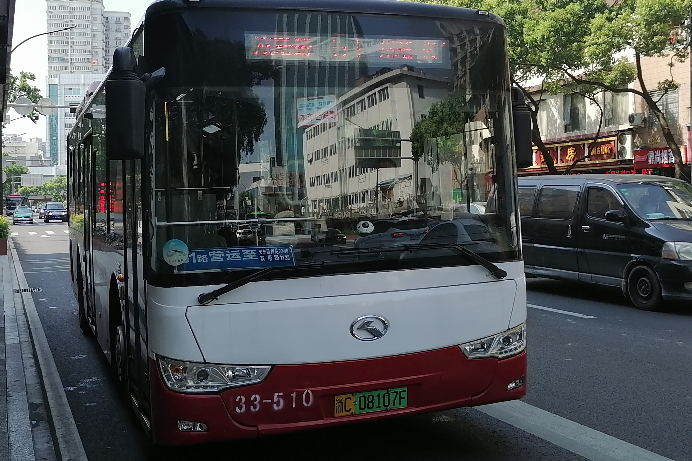 浙江省温州市境内的公交线路,由温州交运集团东瓯公交公司负责运营