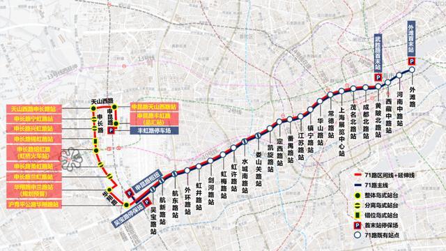 上海公交71路_百度百科