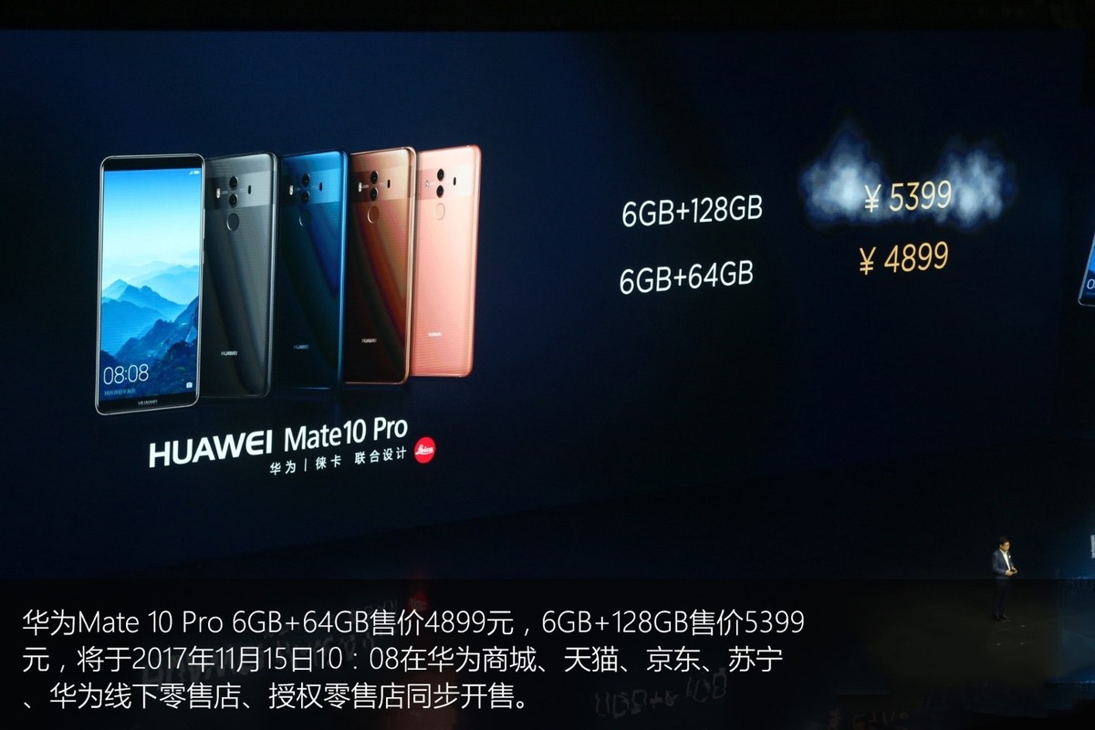  p data-id="slpe91t7cvke">huawei mate 10 pro是华为公司于2017年10