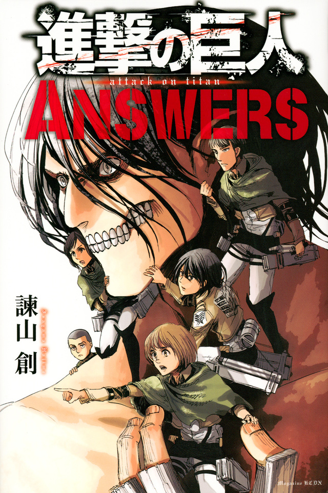  p>《进击的巨人 answers》是作者谏山创创作的漫画公式书.