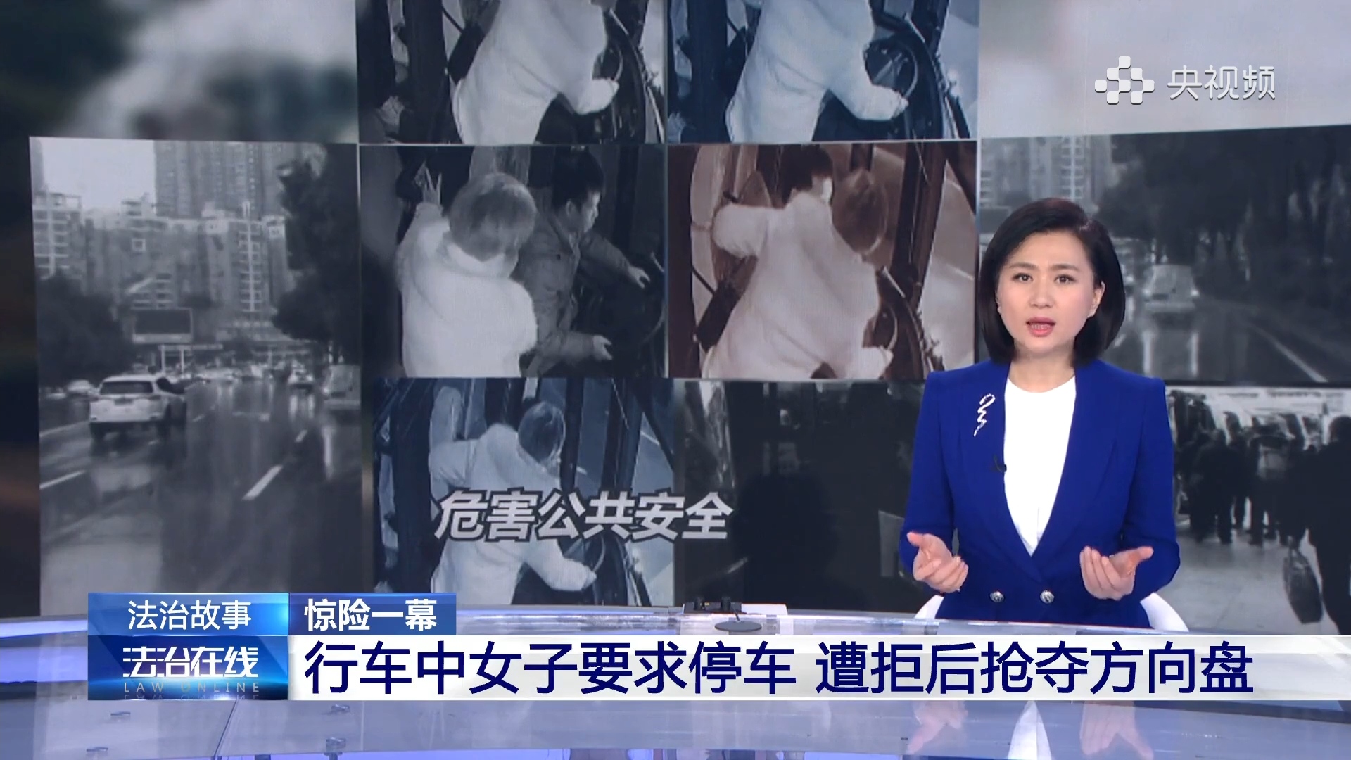  p>《法治在线》是 a target="_blank" href="/item/中央电视台新闻