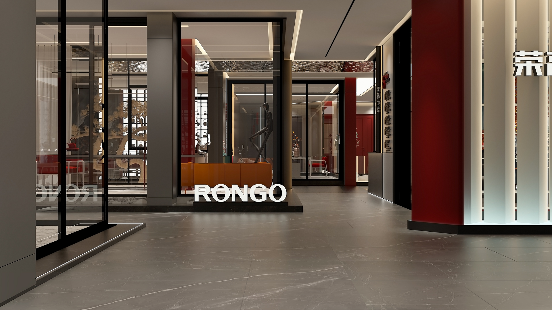 广东荣高门窗科技有限公司