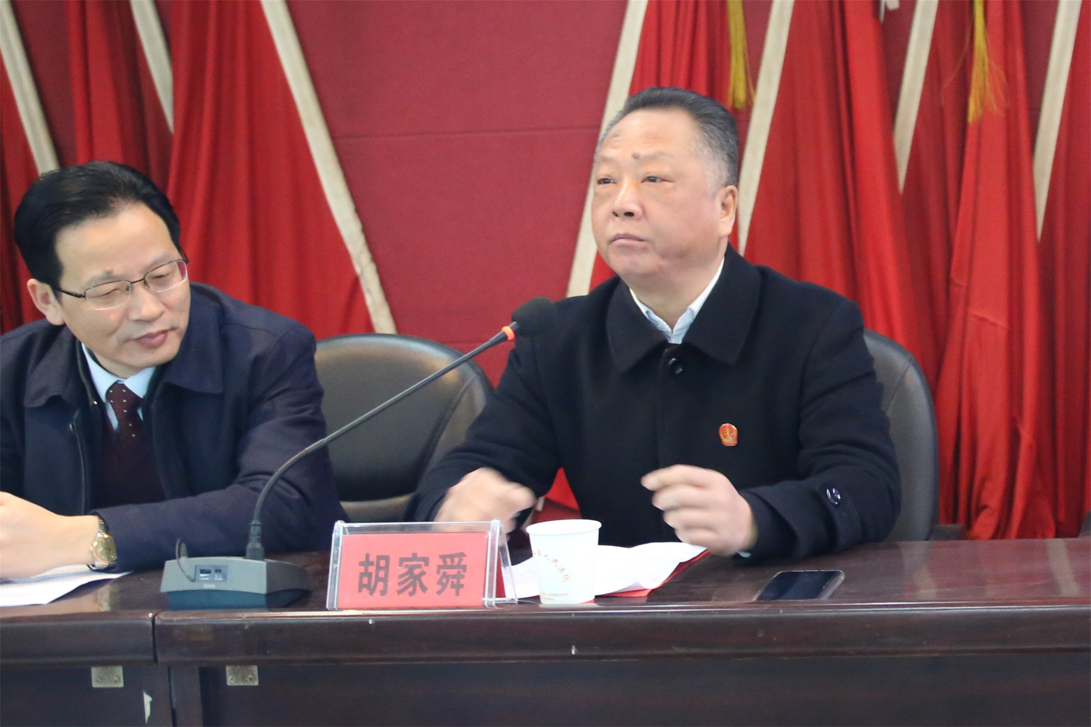 胡家舜,男,湖南省衡山县人民法院原院长</p