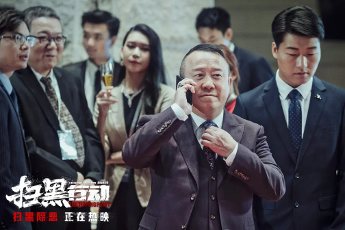 扫黑行动（2022年林德禄执导的电影）_百度百科