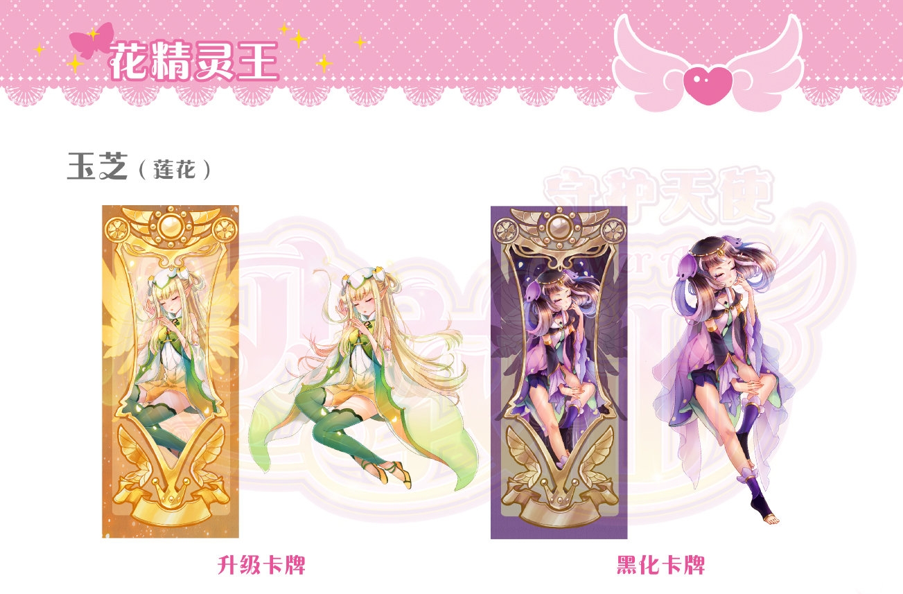  p data-id="tfw9gxsctpwp">玉芝,动画《 a t