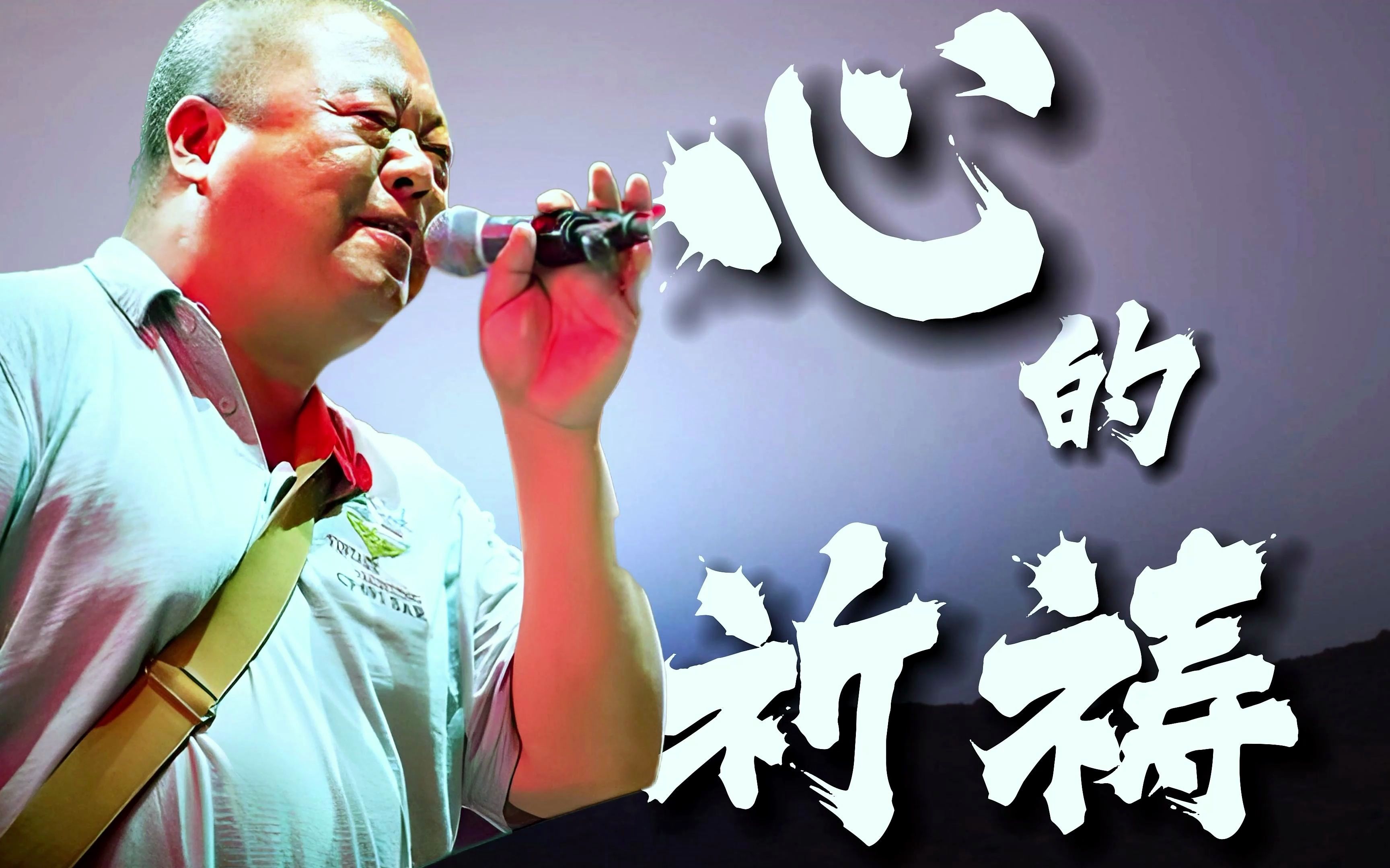 臧天朔