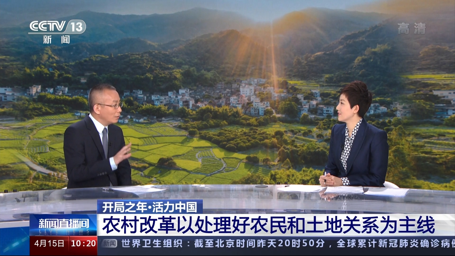 中央二台经济频道直播(中央二台经济频道直播今天)