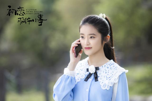  p data-id="svymrqfq6rsd">何欣,是《初恋那件小事》中的角色 /p>