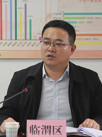  p>张斌,现任渭南市临渭区扶贫开发办公室党 span class="ref" data