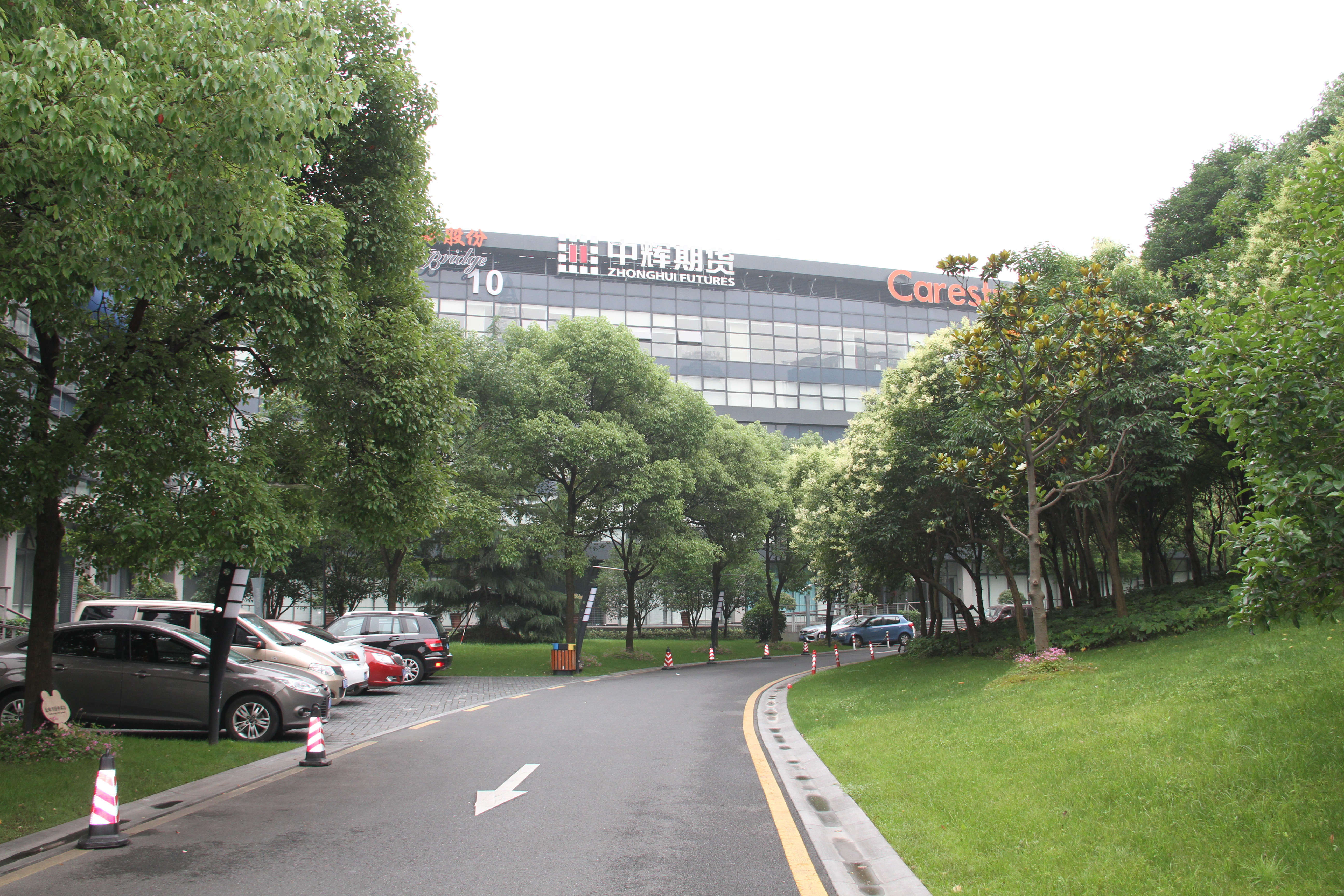 中辉期货有限公司