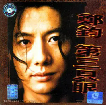 陷阱