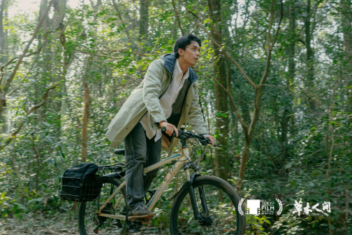 《草木人间》剧照