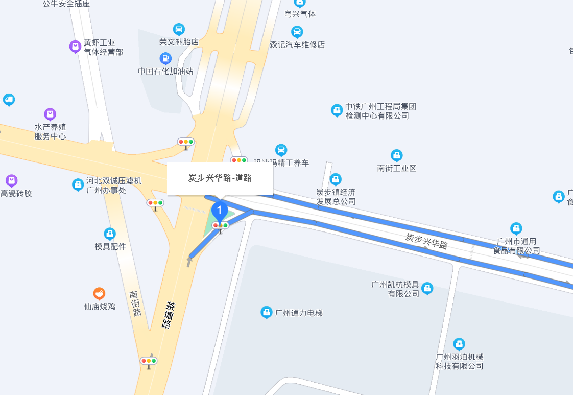 花都区 /a> a target="_blank" href="/item/炭步镇">炭步镇 /a>的