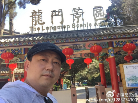 梁超（中国河南籍男演员）_百度百科