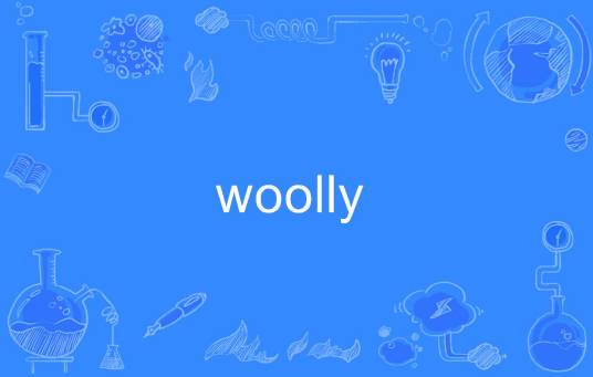 woolly_百度百科