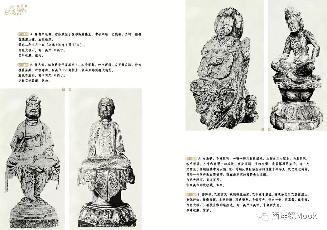 像 融かし 高50cm(LC185) 石彫一佛ニ菩薩