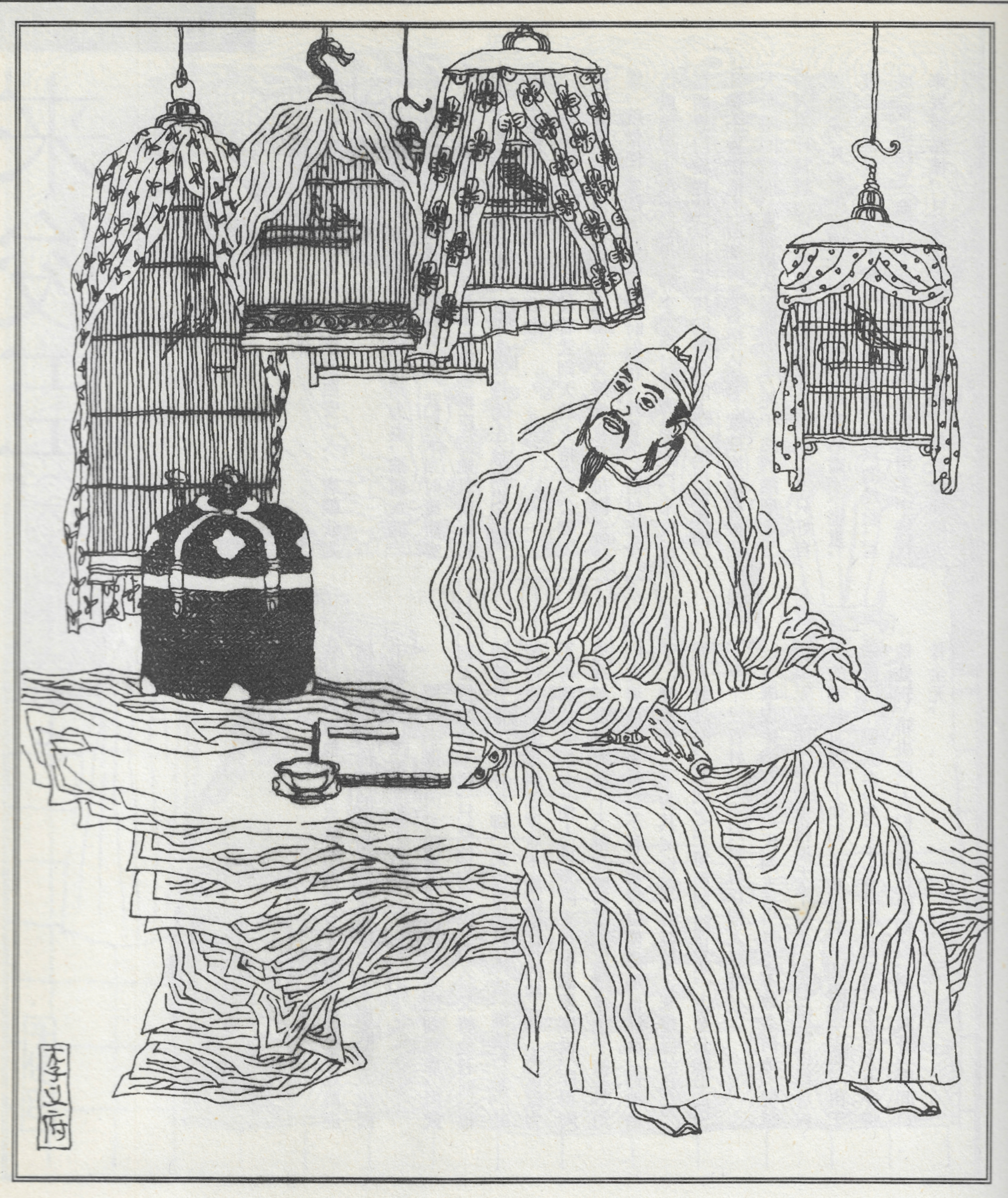  p>李义府(614年—666年),瀛州 a target="_blank" href="/item/饶阳