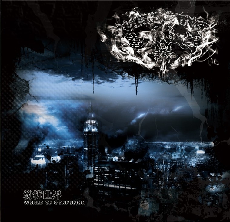  p data-id="gn2nkyq77s">《硬骨头》是由窒息乐队作词,作曲,演唱的一