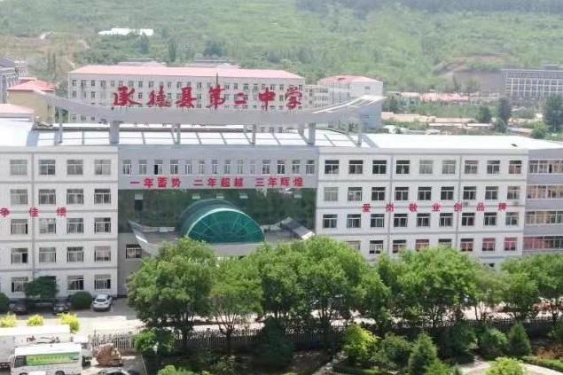 承德县第二中学