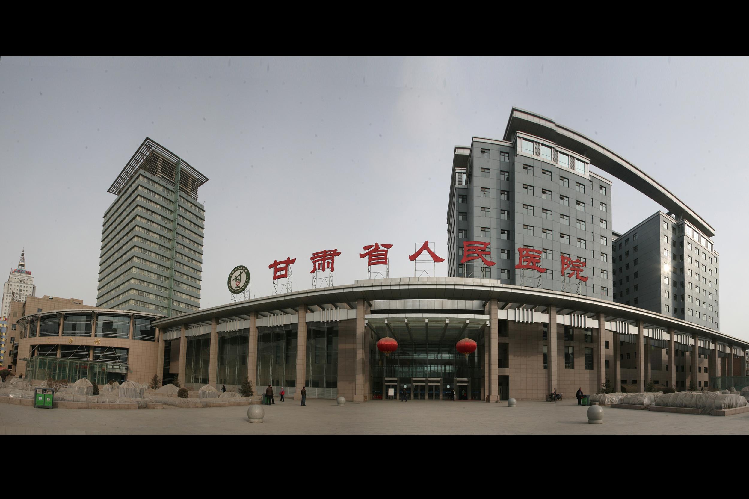 甘肃省人民医院临床药师培训基地