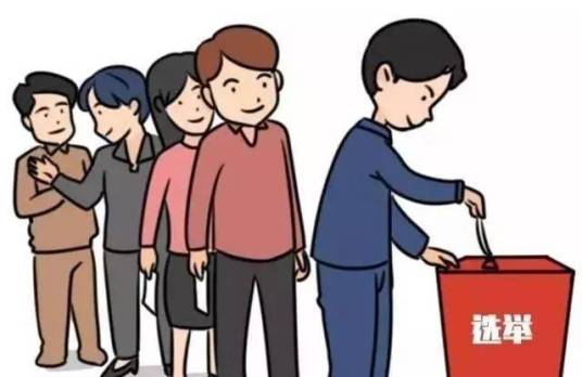民主制度_百度百科