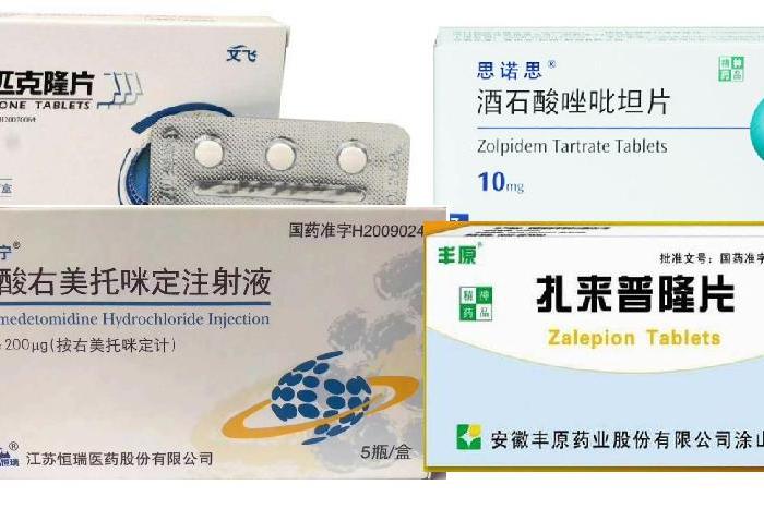 苯二氮   类药物