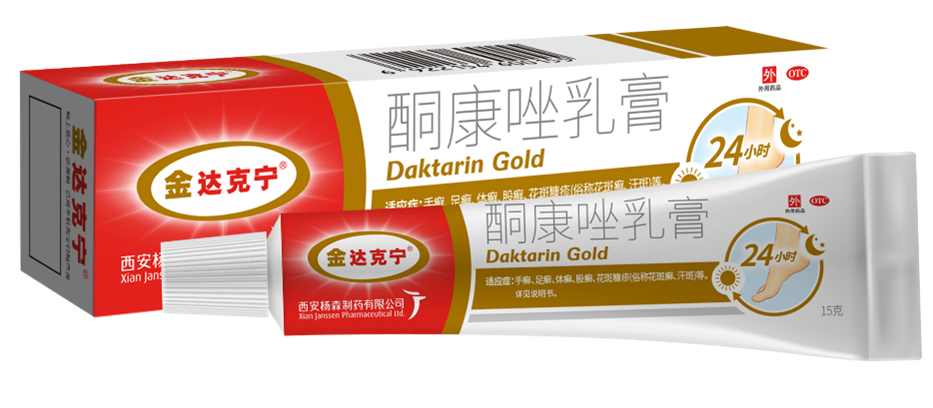 用于皮肤浅表 a target="_blank" href="/item/真菌感染/781338