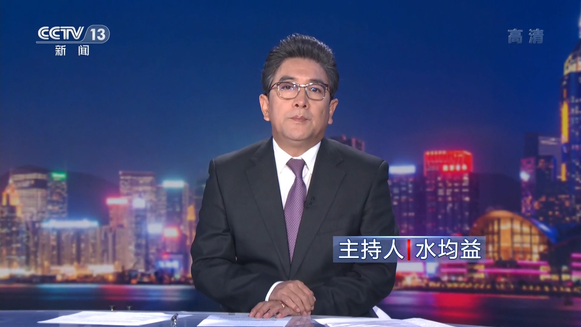 环球视线