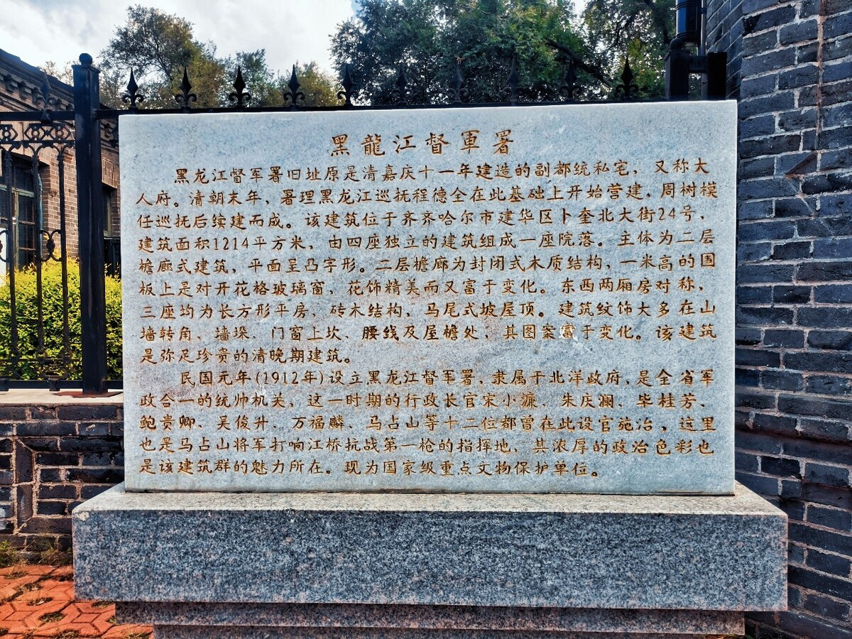 <p>国家文保介绍