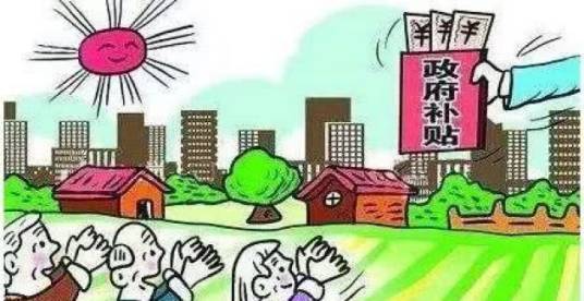 政府补助_百度百科