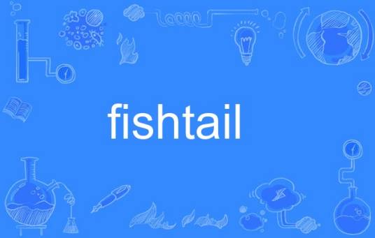fishtail（英语单词）_百度百科