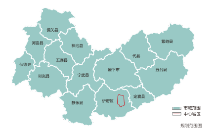 忻州市国土空间总体规划（2021—2035年）_百度百科