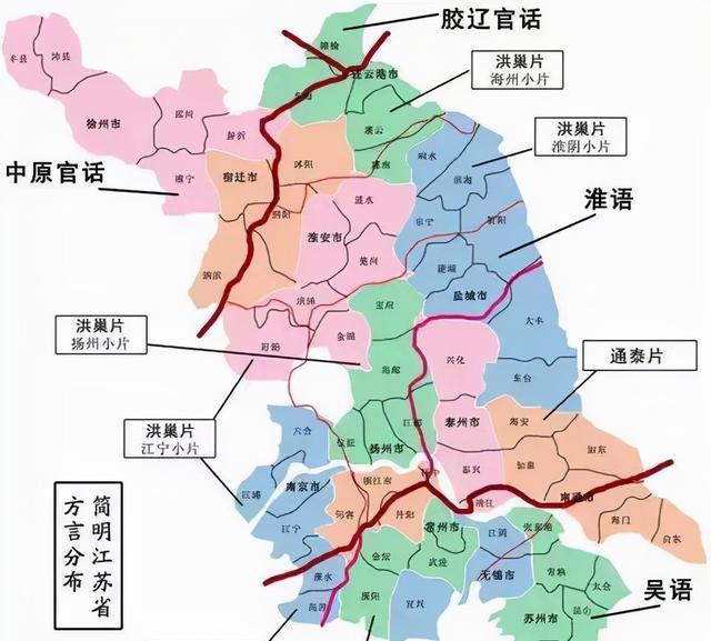 宿迁市