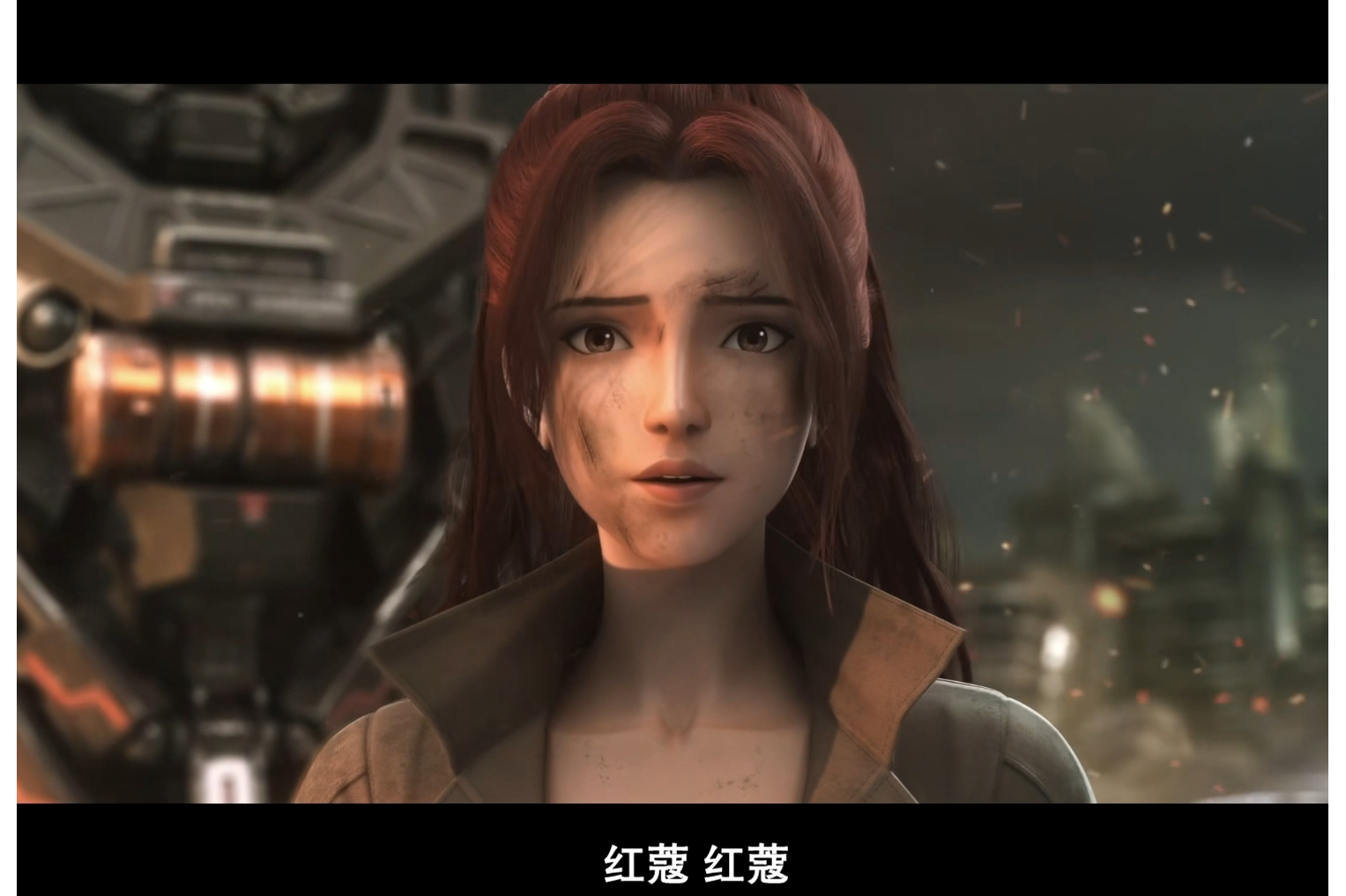  p>红蔻,动画《 a target="_blank" href="/item/灵笼/23617840" data