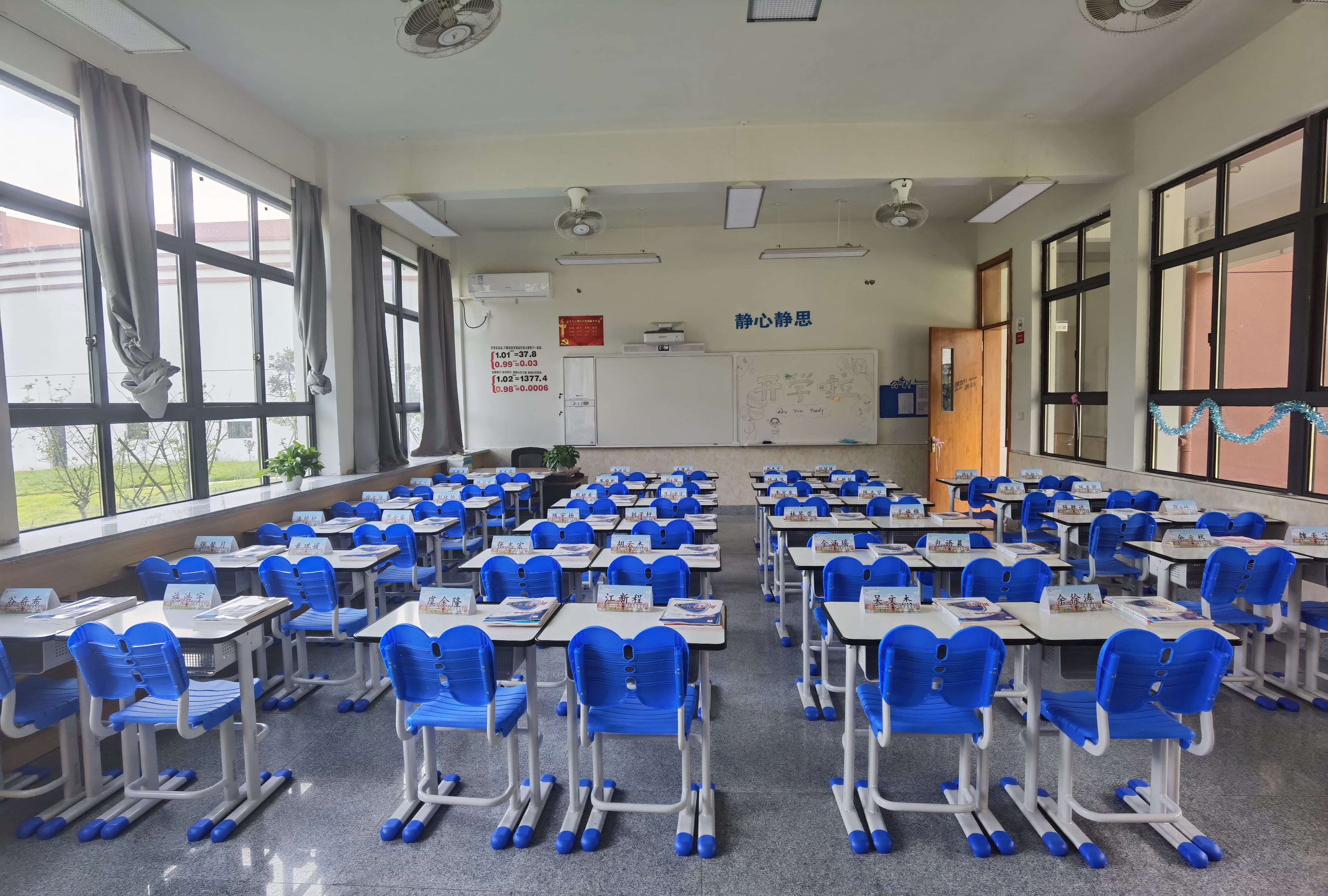  p data-id="gnbt6f2bku">温州市英才学校创办于1996年,是 a target="