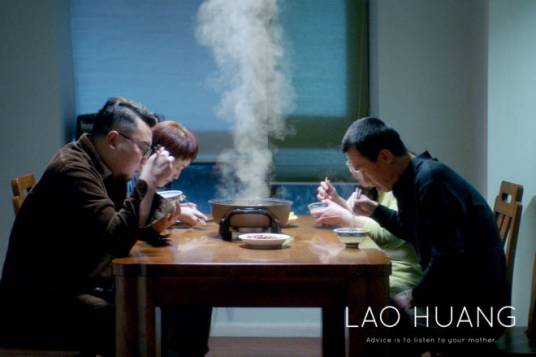 老黄（2021年卢力执导的中国短片）_百度百科