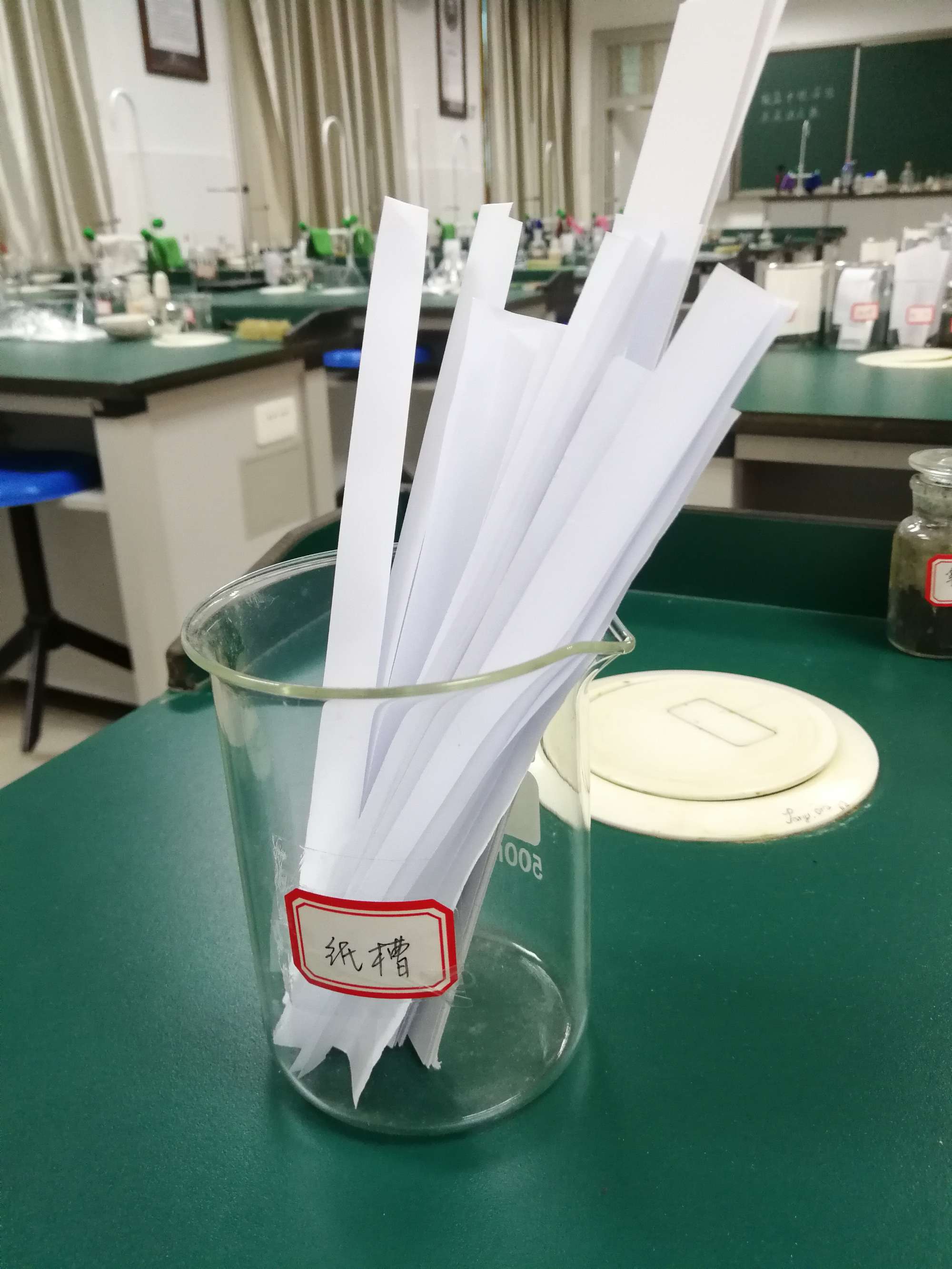  p>纸槽即一种盛放化学用品的实验用具.