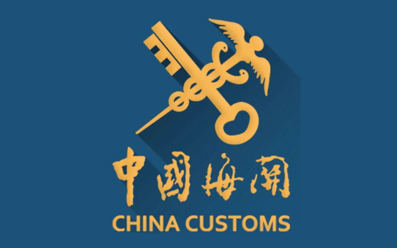 中华人民共和国海关关徽_百度百科
